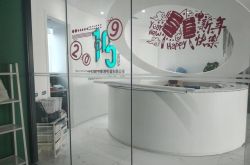1分钟科普!朝阳厂家电话_哔哩哔哩